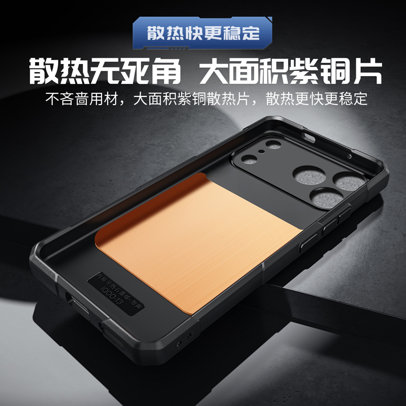 Ice Armor Copper Cooling Phone - Gaming Accessories Iphone 评论和价格