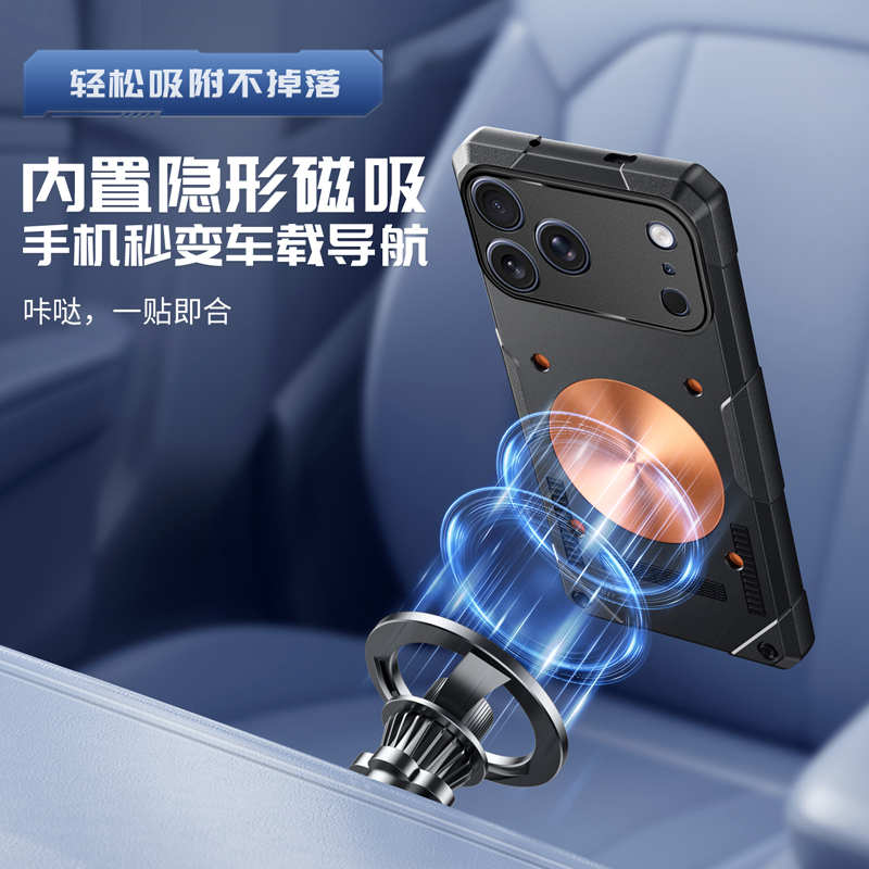 Ice Armor Copper Cooling Phone - Gaming Accessories Iphone 评论和价格