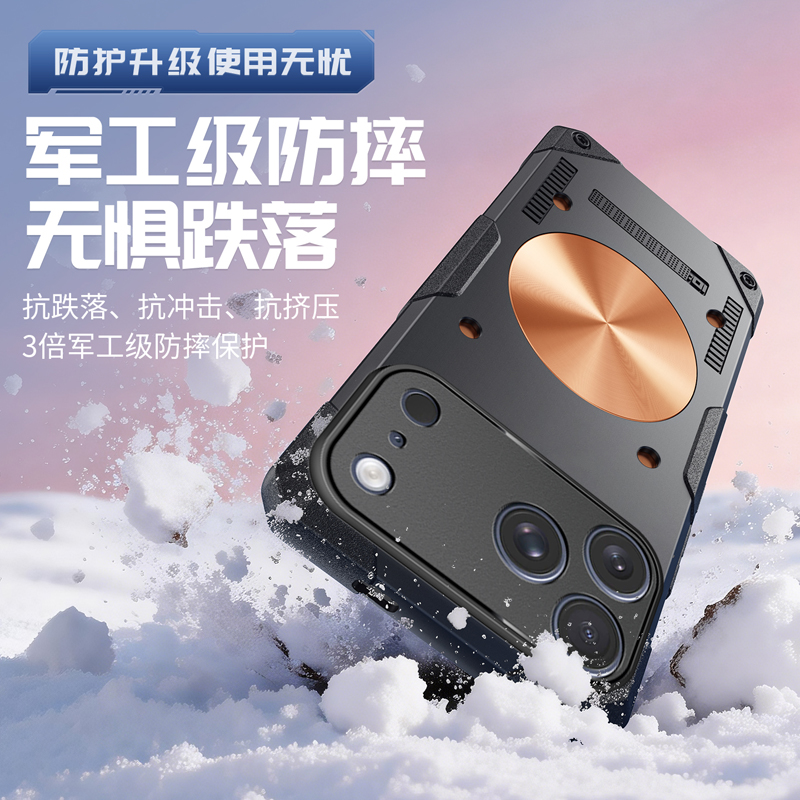 Ice Armor Copper Cooling Phone - Gaming Accessories Iphone 评论和价格