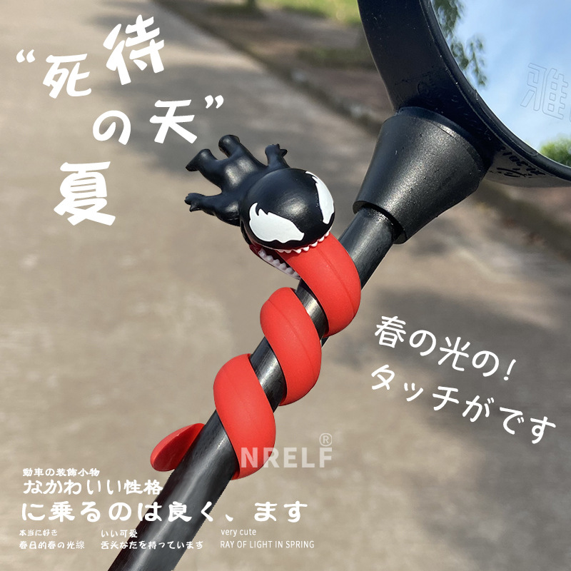 Cute Venom USB Wired Data Cabl - Venom Gaming Accessories 评论和价格
