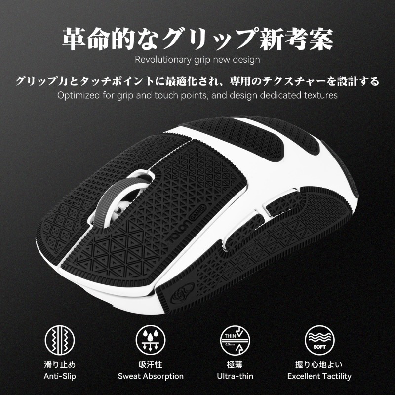 Black TALONGAMES Mouse Grip Ta - Logitech Mouse G Pro X Superlight 评论和价格