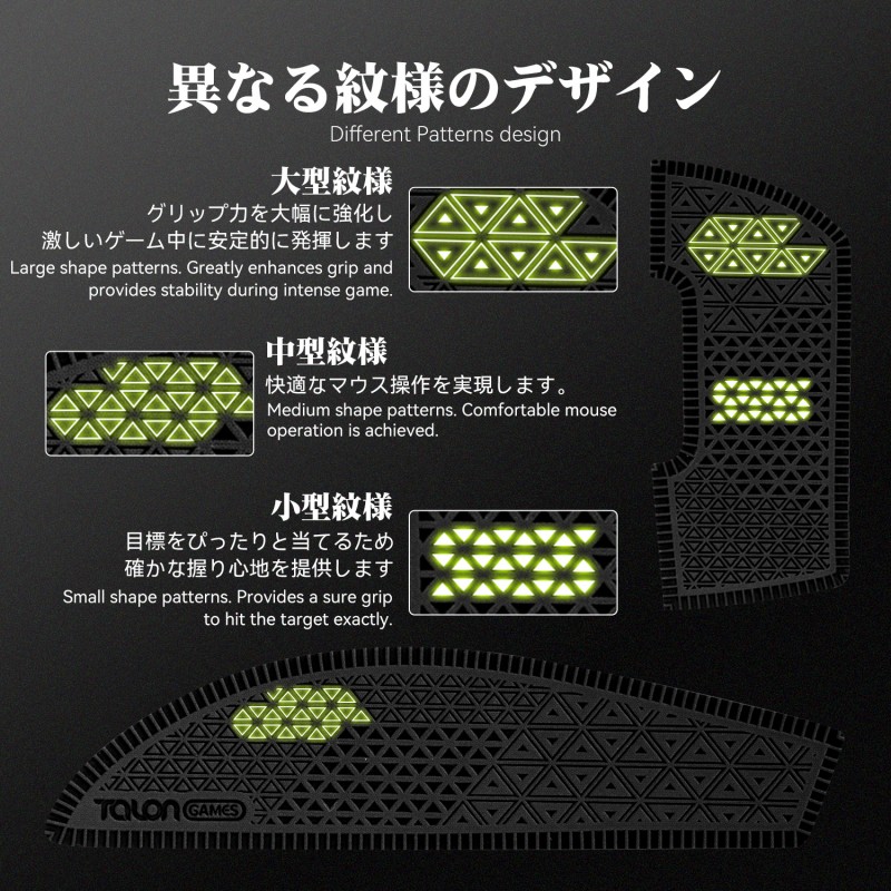 Black TALONGAMES Mouse Grip Ta - Logitech Mouse G Pro X Superlight 评论和价格